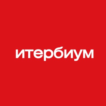 Итербиум фото 1