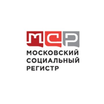 Государственное унитарное предприятие города Москвы «Московский социальный регистр» фото 1
