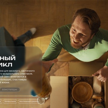 Щи Продакшен фото 3