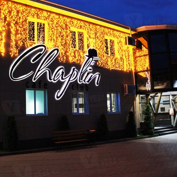 Гостиничный комплекс Chaplin на улице Крупской фото 1