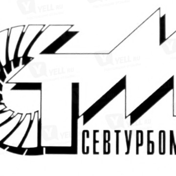 ЗАО Севтурбомаш фото 1