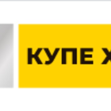 Компания по изготовлению шкафов Купе Хаус фото 1