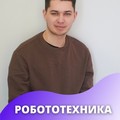 Фотография специалиста Альхов Никита Сергеевич