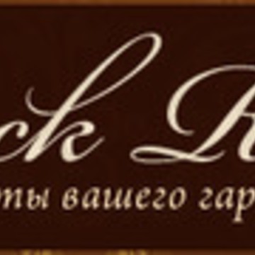 Стоматологическая клиника