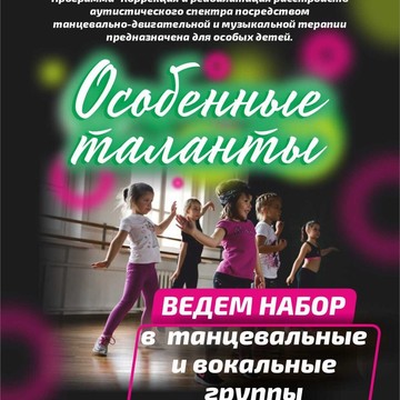 Семейный центр творчества и праздника КиндерФест фото 2