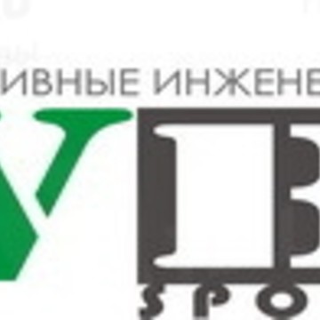ВБТ Спорт Урал фото 1