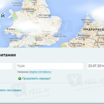 TravelRail.RU фото 1