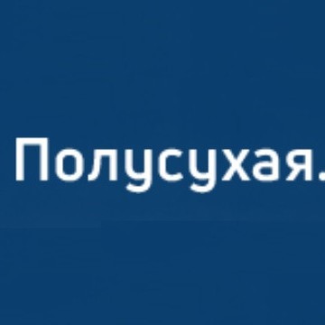 Компания по полусухой стяжки полов Полусухая.рф фото 1