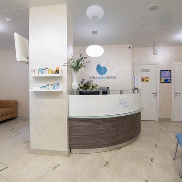 Медицинский центр Медкрионика фото 1