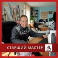 Фотография специалиста Баженов Алексей