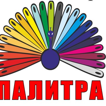 магазин ПАЛИТРА ТЦ Ярмарка на Крыгина фото 1