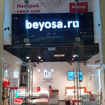 beyosa на улице Новая Заря фото 2