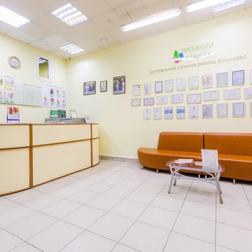 Центральная клиника Бибирево на улице Плещеева фото 2