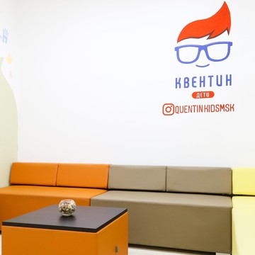Федеральный центр развития интеллекта Квентин Дети на Тульской фото 2