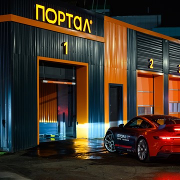 Портал - сеть робот-моек фото 2