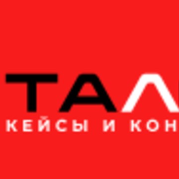 Талос кейс фото 1