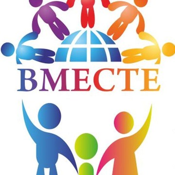 Психологический центр &quot;ВМЕСТЕ&quot; фото 1