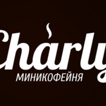 Кофейня Charly на Никитинской улице фото 1
