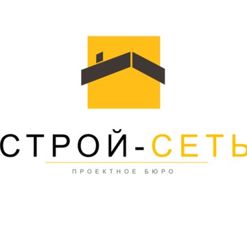 Проектное бюро «Строй-Сеть» фото 1