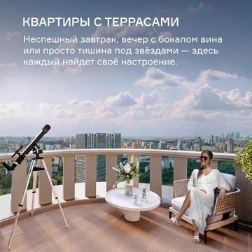 Жилой комплекс европейского формата СОБЫТИЕ фото 1