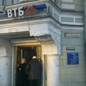 Банк ВТБ в Санкт-Петербурге фото 1