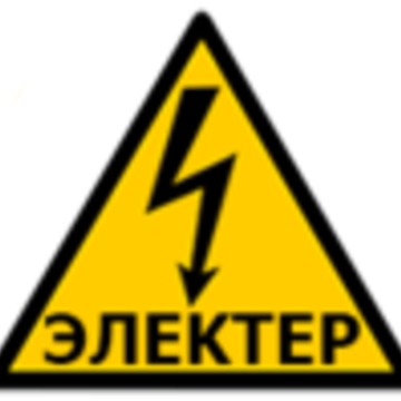Интернет-магазин светодиодных светильников и ламп Elekter фото 1