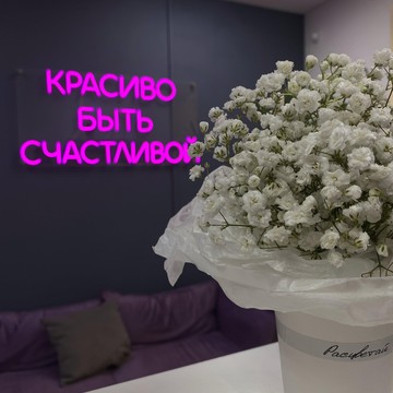 Студия красоты Browiko фото 1