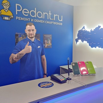 Сервисный центр Pedant.ru на Лесном проспекте фото 2