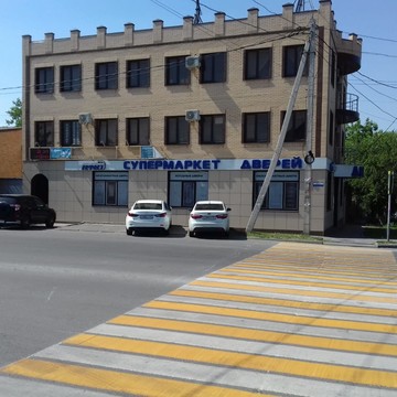 Компания Гефест на Фурмановской улице фото 2