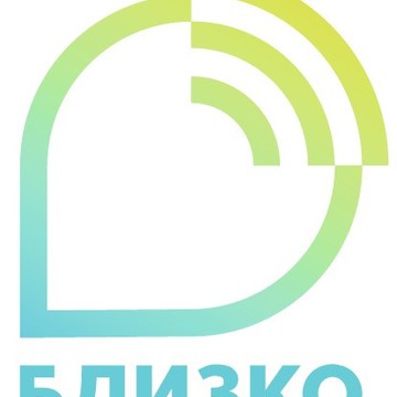 близко фото 1