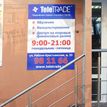 бинарные опционы форум отзывы пользователей