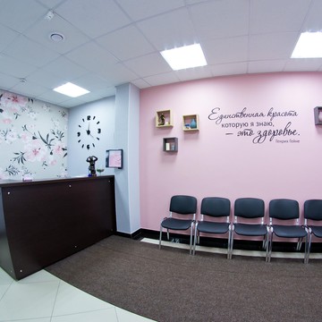 Онкологическая клиника женского здоровья МаксиМед фото 3