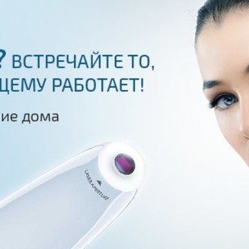 Созвездие Красоты в Марьино фото 2