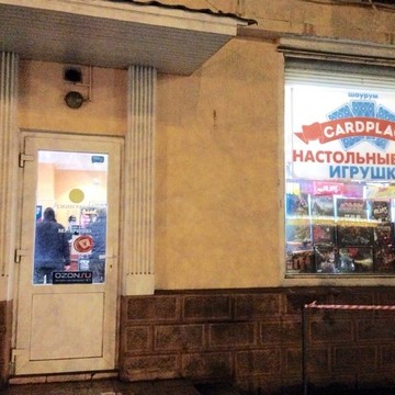 Cardplace на Китай-городе фото 1