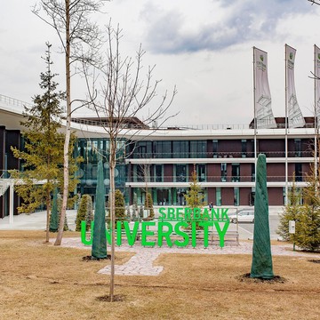 Центр подготовки к экзаменам Lancman School на Енисейской улице, 19 к 1 фото 2