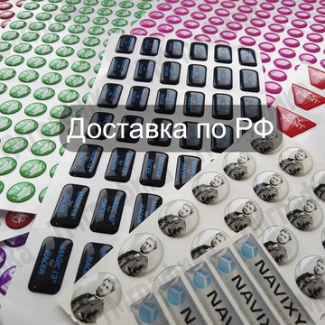 Объемные полимерные наклейки фото 3