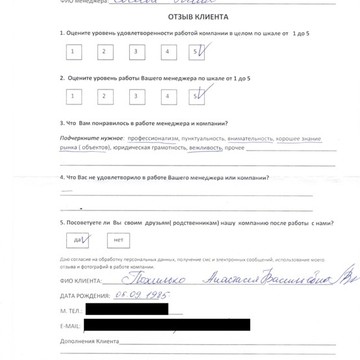 приватизация консультации юристов приватизация консультации юристов