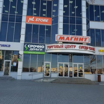 Микрофинансовая компания Срочноденьги на улице Менделеева фото 2