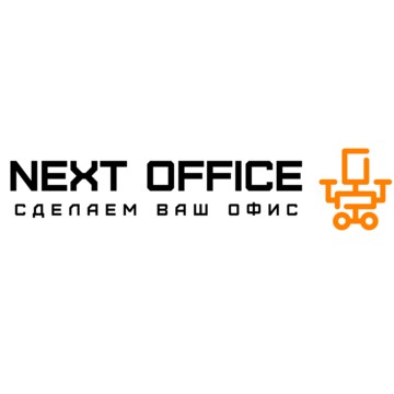 «NEXT OFFICE» - интернет магазин офисной мебели в Москве фото 1