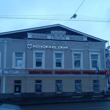 Торгово-монтажная компания Московские окна в Нижегородском районе фото 1