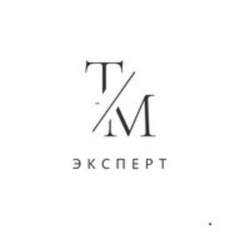 ТМН Эксперт, Экспертиза почерка и ТЭД фото 1