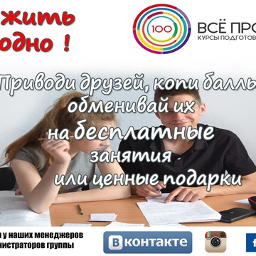 Все Просто на улице Свободы фото 1