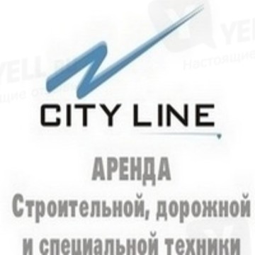 Ситилайн фото 1