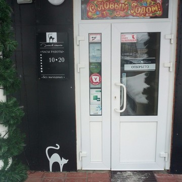 Магазин верхней одежды Дикая кошка в Орджоникидзевском районе фото 1