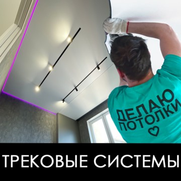 ООО «Рестайл» фото 2
