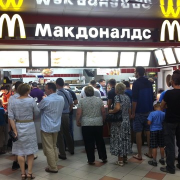 McDonald&#039;s в Новых Черёмушках фото 2