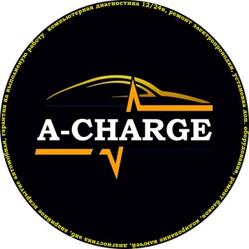 Автосервис A-charge фото 1