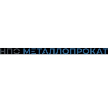 ООО &quot;НПО МЕТАЛЛОПРОКАТ&quot; фото 1