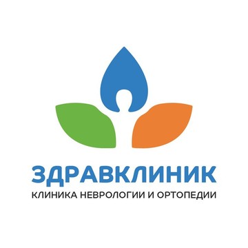 Клиника неврологии и ортопедии ЗдравКлиник на Октябрьской фото 1