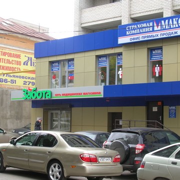 Медицинский магазин Забота в Октябрьском районе фото 2